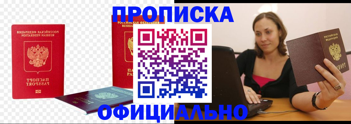 временная регистрация госуслуги в Чувашии