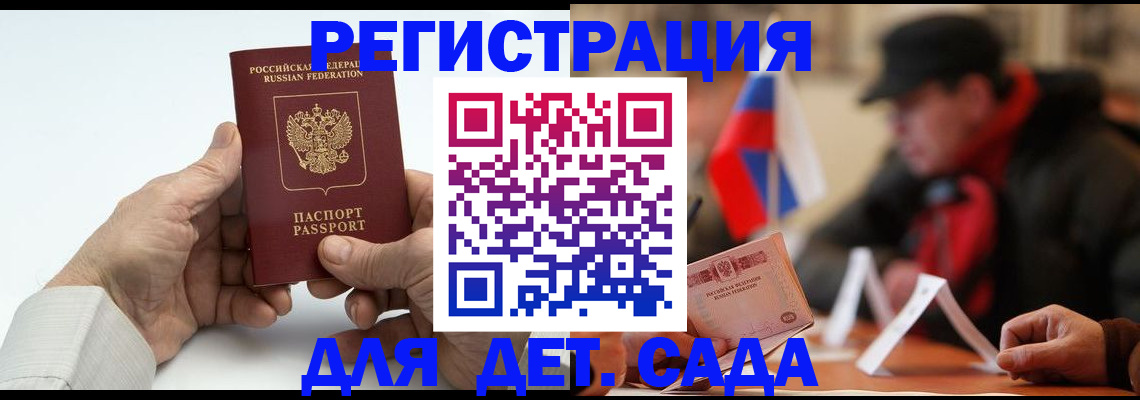 регистрация в Чувашии